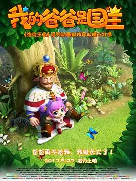 捆绑旗袍震动束缚调教