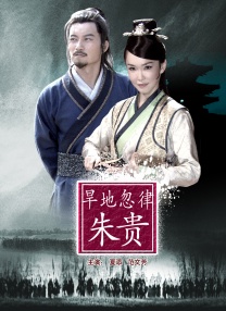 捆绑旗袍震动束缚调教